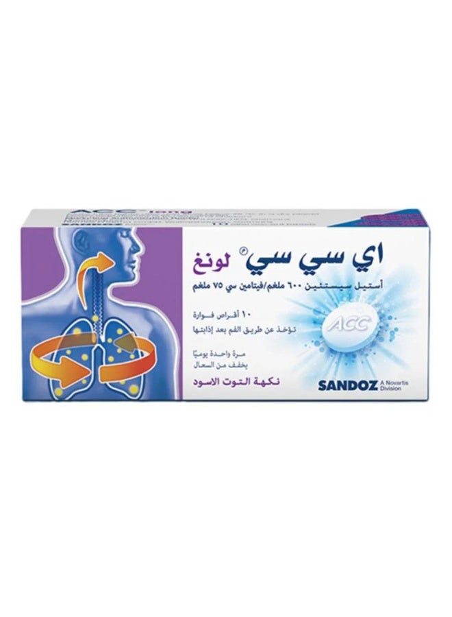 ايه سى سى 600 مجم 10 اقراص فواره